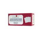 Расходные материалы