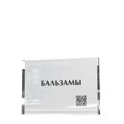 Рекламная продукция