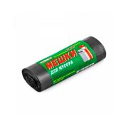 Пакеты для мусора, чёрные, 120 л, 10 шт