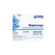 Индикаторы Винар серии «СтериТЕСТ-П-132/20-02» 4 класс, 500 шт