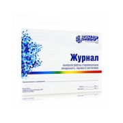 Журнал контроля работы стерилизаторов Винар (Ф №257/у)