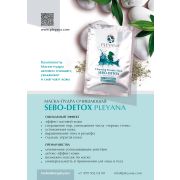 Листовка Маска-пудра очищающая «SEBО-DETOX» PLEYANA
