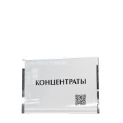 Подставка на витрину ПЕПТИДЫ PLEYANA