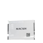 Подставка на витрину МАСКИ PLEYANA