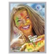 Плакат Все краски жизни c PLEYANA