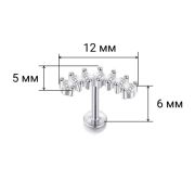 Лабрета-Интернал 1,2мм, ПОЛУМЕСЯЦ кристаллы